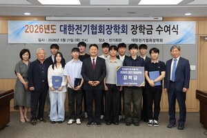 대한전기협회 장학회, 대학생 22명에 올해 장학금 수여