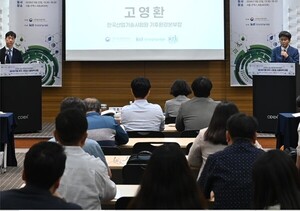 실내공기질 정책 포럼…KTL, 산업현장 중심 협력 방안 모색