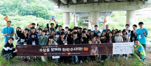 수달 찾고 하천 줍고…화학업계, 어린이 환경교육 나섰다