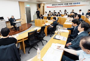 한난, ‘집단에너지 무탄소화 워킹그룹’ 본격 가동