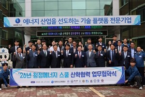 가스기술공사 ‘청정에너지 스쿨’ 운영…실무형 기술인재 육성