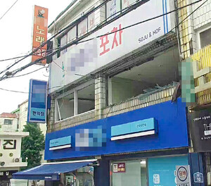 인천 부평에서 27일 LPG폭발사고 발생…4명 중경상