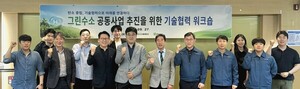 충주댐 기반 그린수소 사업 시동…공공·민간 원팀 구축