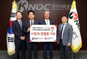 석유공사, 헌혈 참여‧헌혈증 기부…임직원 100여명 참여
