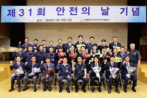 현장 안전과 기술 혁신 결합…서울도시가스 안전관리 고도화