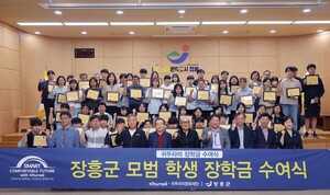 장흥·해남 학생 128명에 장학금…귀뚜라미의 41년 나눔