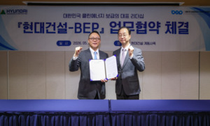 BEP-현대건설 ‘1.6GW 태양광 동맹’...PPA 시장 열린다