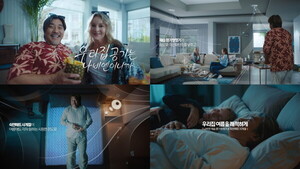 "여름에도 쾌적하게"…경동나비엔, 신규 TV CF 선보여