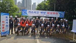 서울도시가스, 극한호우 대비 저지대 침수 비상대응훈련 실시