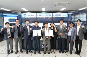 KOMERI, M.AX 클러스터 조성…조선기자재기업 대상
