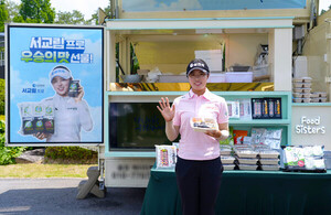 서교림 삼천리 스포츠단 프로와 ‘지도표 성경김’, 따뜻한 마음 전해
