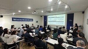 울산 중소기업 ‘제조 AX’ 발걸음 빨라진다