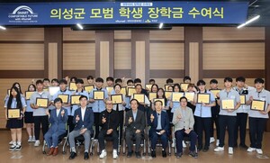 귀뚜라미그룹, 경북 의성군·칠곡군 꿈나무들에게 ‘장학금’ 1억 쾌척