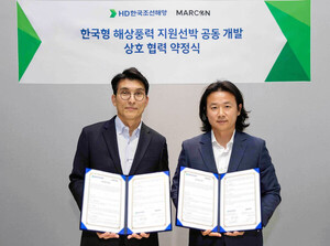 한국형 '친환경 해상풍력 지원선’ 개발한다
