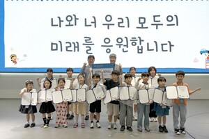 삼천리 모터스, 제7회 어린이 그림대회 성료