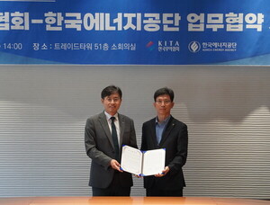 수출기업 글로벌 탄소 규제 ‘돌파구’ 마련하다