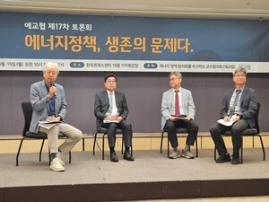 “탄소중립만으론 안 된다...에너지정책, ‘생존 관점’서 다시 짜야”