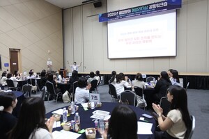 해양환경공단,해양분야 여성리더십 공동워크숍