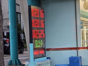 석유 최고가격제 시행 땐 손실 보전…정부, 세부 규정 마련