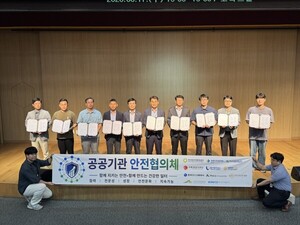 석유관리원, 중대재해 예방‧안전문화 확산