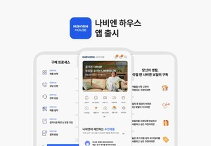 경동나비엔, '나비엔 하우스' 앱 출시…상담·구매·구독·A/S까지 한 번에