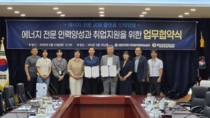 전남 에너지기업 인력난 해소 나선 녹색에너지연구원