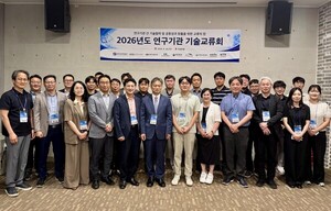 가스안전공사, ‘연구기관 기술교류회’ 열다