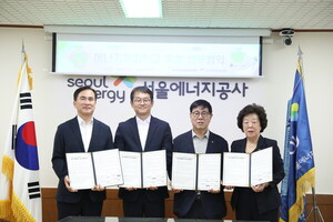‘에너지, 교실로 간다’...체험형 교육 확대하는 서울에너지공사