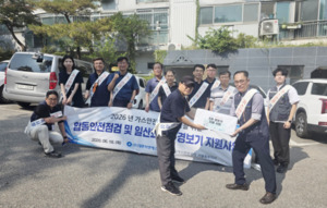 대륜이엔에스·가스안전公, 공동배기구 사용 세대 안전점검
