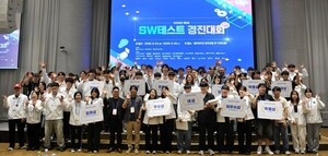 충남TP, SW테스트 경진대회서 대상·장려상 '차지' - 뉴스 썸네일 이미지