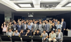 수소 전주기 안전인재 양성 강화...2030년까지 석·박사 300명 목표 - 뉴스 썸네일 이미지