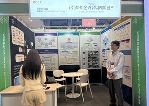 흩어진 전력수요 묶고 항만 피크 낮춘다...AI 수요관리기술 전시 - 뉴스 썸네일 이미지