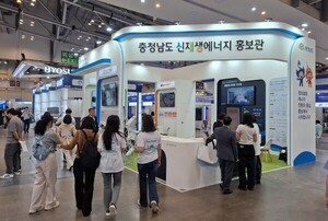 충남TP, '대한민국 에너지대전'서 신재생에너지 홍보 - 뉴스 썸네일 이미지