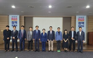 테크노파크진흥회, 지방주도 R&D 체계 전환 논의 - 뉴스 썸네일 이미지