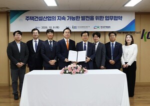 건설생활환경시험연구원, 한국주택협회와 기술협력 - 뉴스 썸네일 이미지