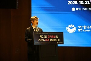 방폐물 관리에 들어온 AI...성능보다 '신뢰성'이 먼저 - 뉴스 썸네일 이미지